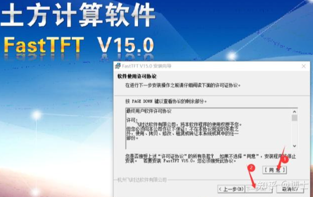 fasttft的更新日志是什么?